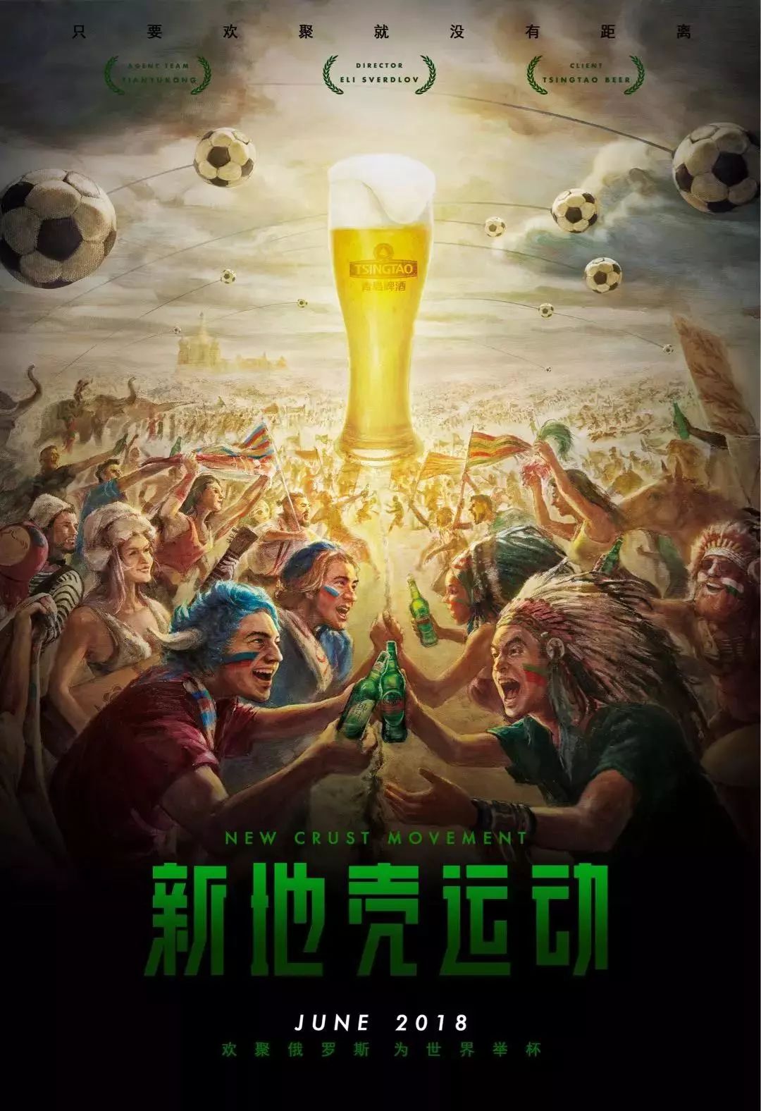 平更是为