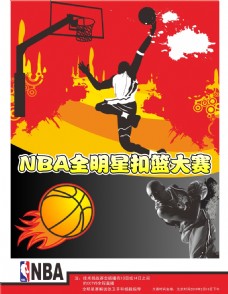 环境中亚
