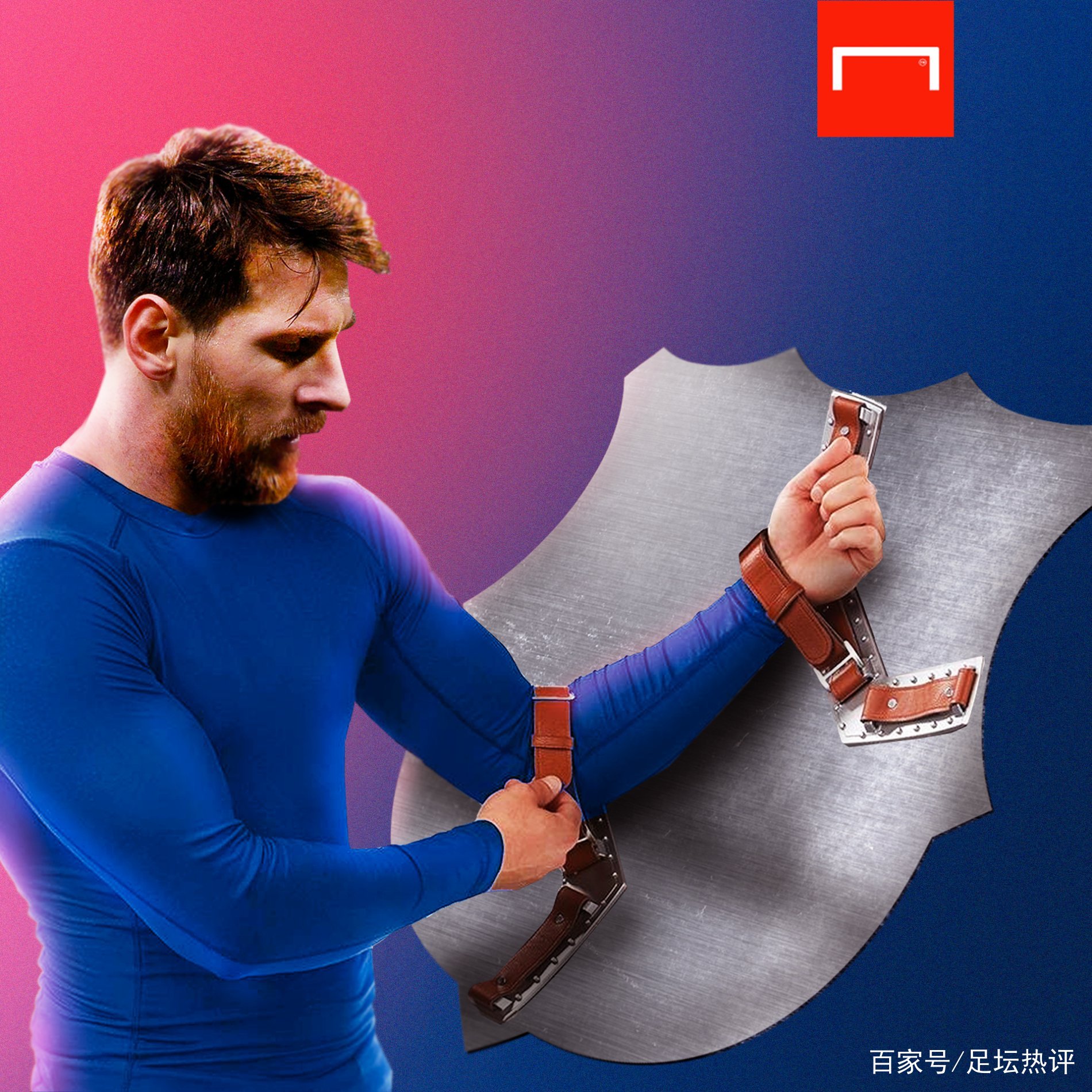 于足