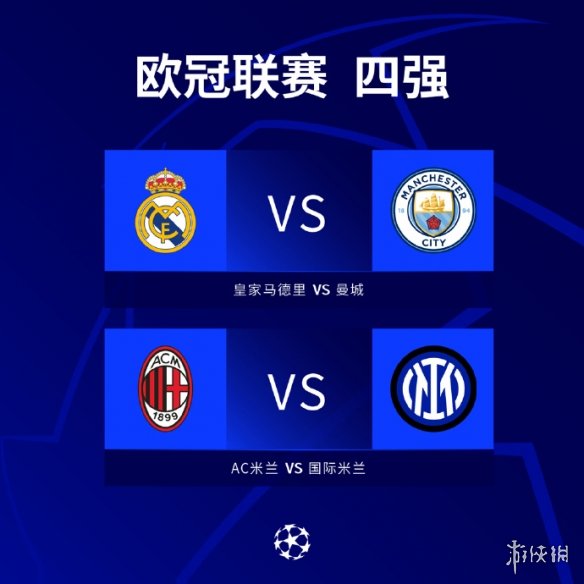 其他攻击球